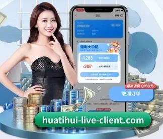 华体会棋牌游戏 APP